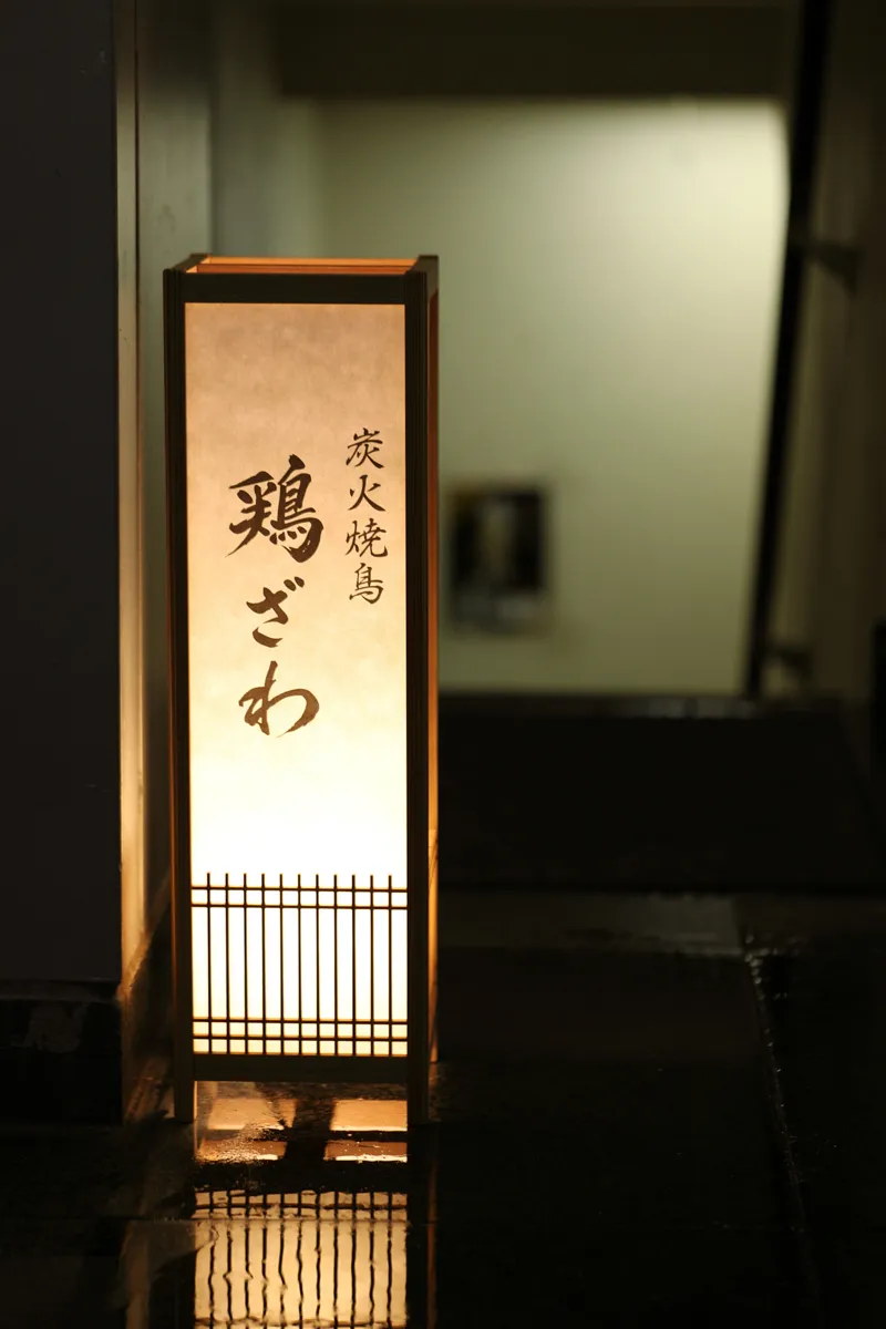 店舗イメージ
